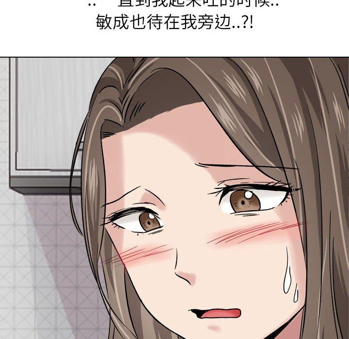 第 6 话 - 第110.jpg页