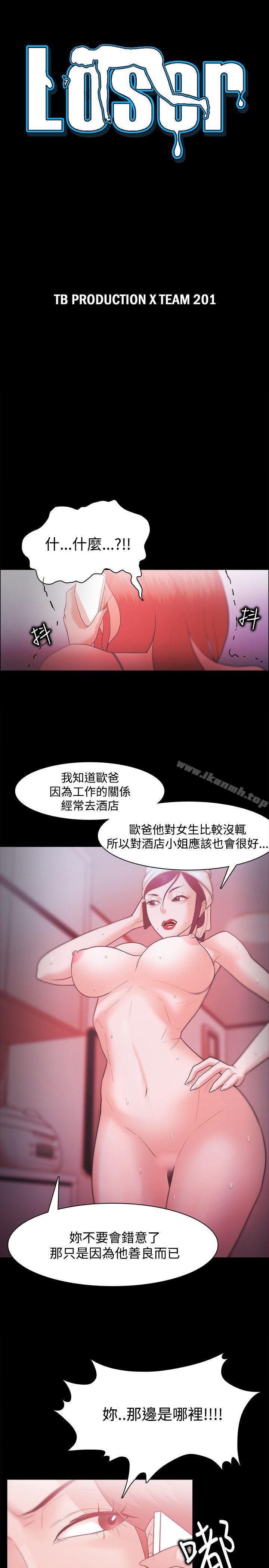 第28话 - 第3.jpg页