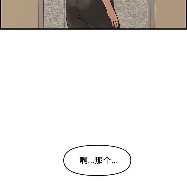 第 23 话 - 第89.jpg页