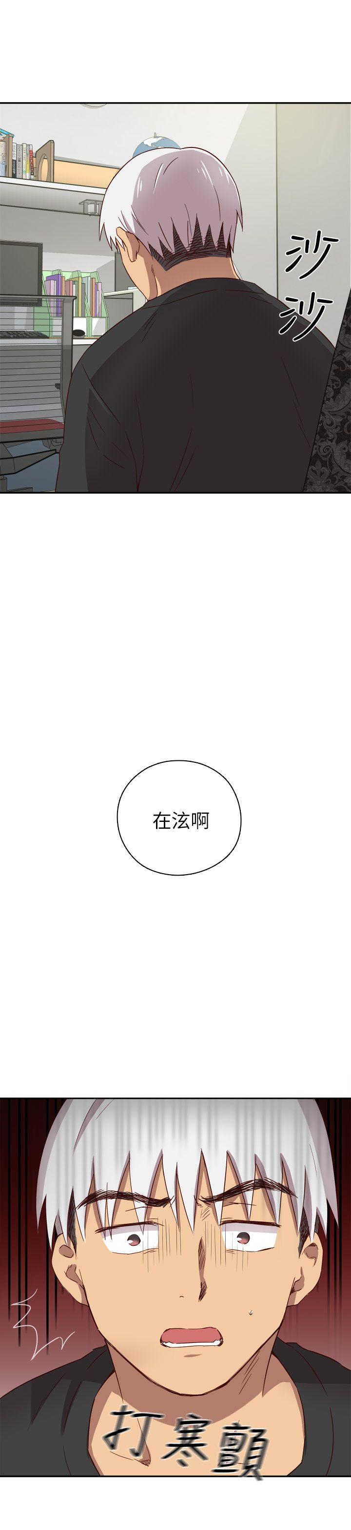 第 19 话 - 第49.jpg页
