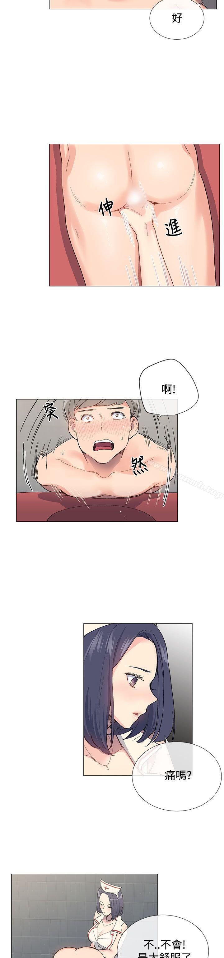 第6话 - 第2.jpg页