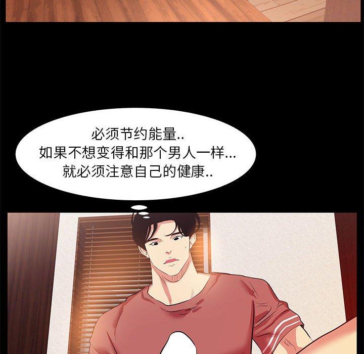 第 20 话 - 第26.jpg页