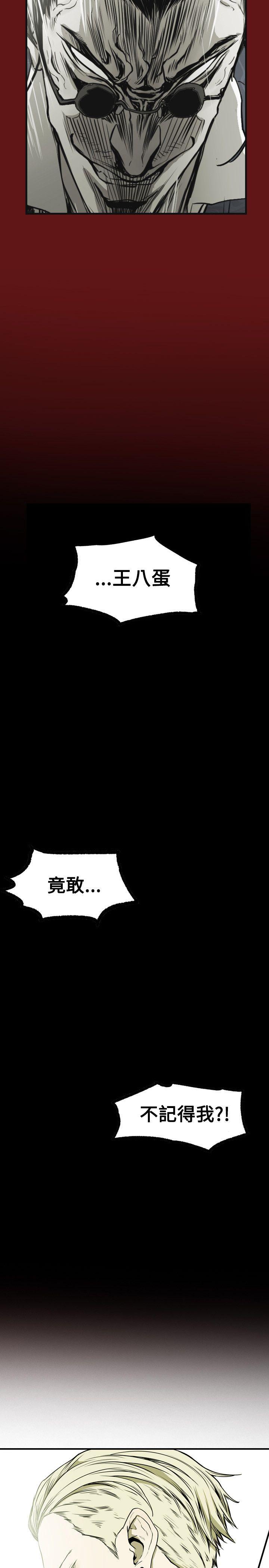 第 44 话 - 第22.jpg页