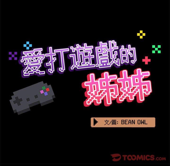 第31话 - 第39.jpg页