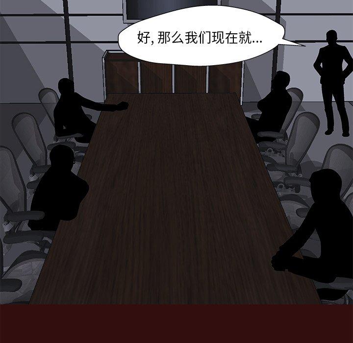 第168话 - 第16.jpg页