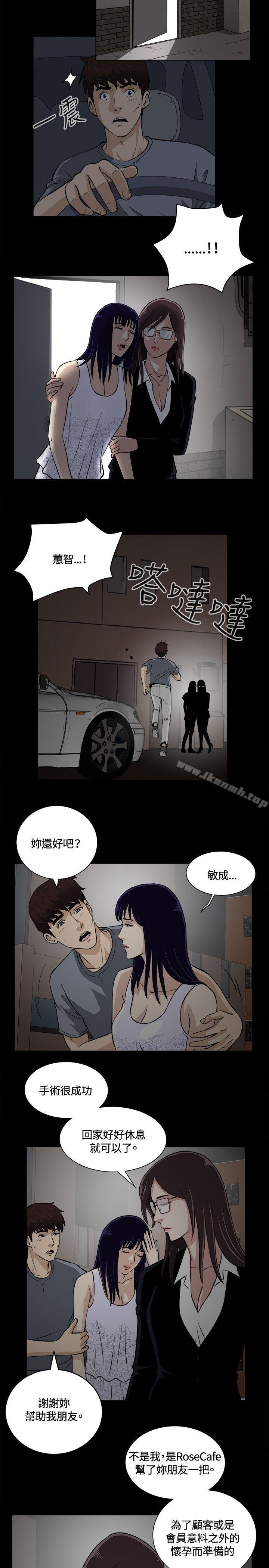 第12話 - 第14.jpg页