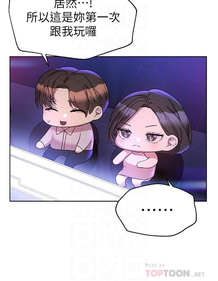 第36話-喝醉的以嫻姐好令人害羞 - 第16.jpg页