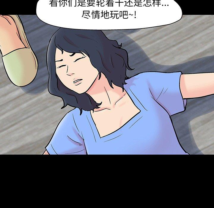 第130话 - 第83.jpg页
