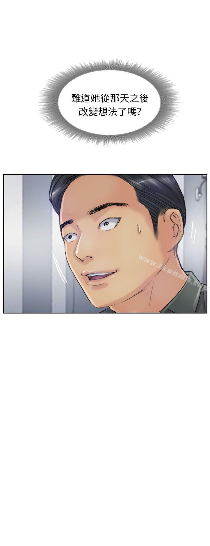 第21话 - 第2.jpg页