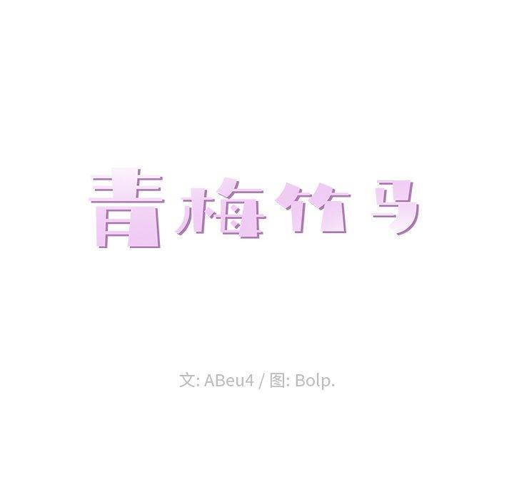 第 14 话 - 第30.jpg页