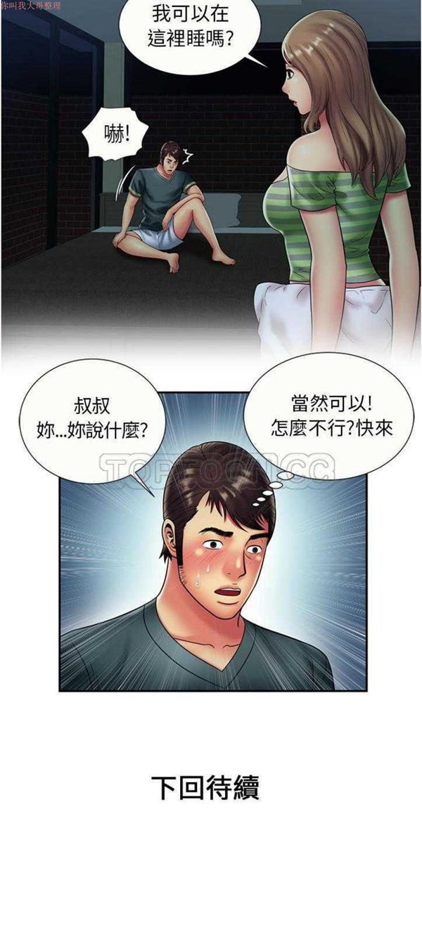 第 21 话 - 第30.jpg页