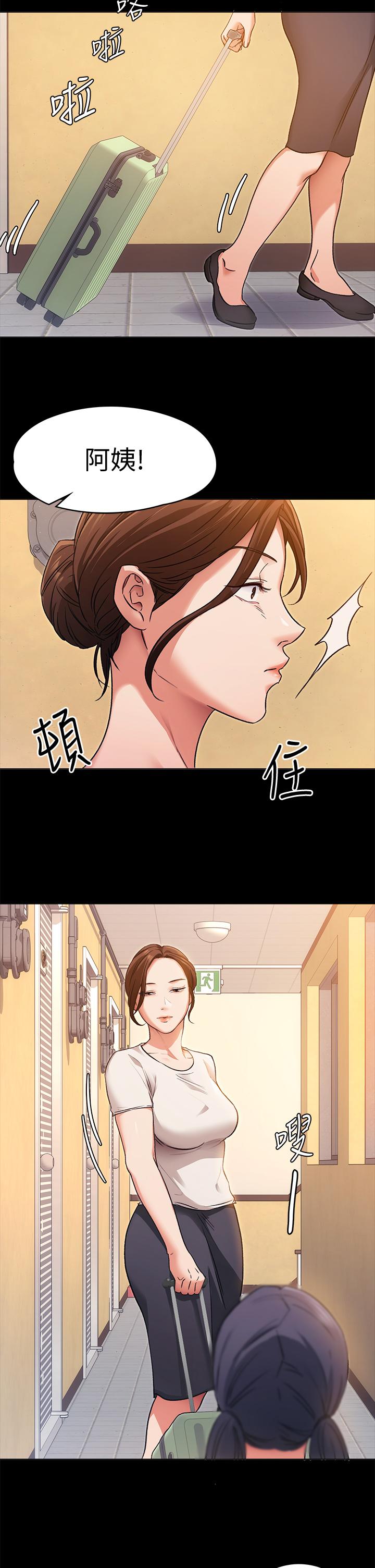 第4話-守在修豪身邊的真正原因 - 第30.jpg页