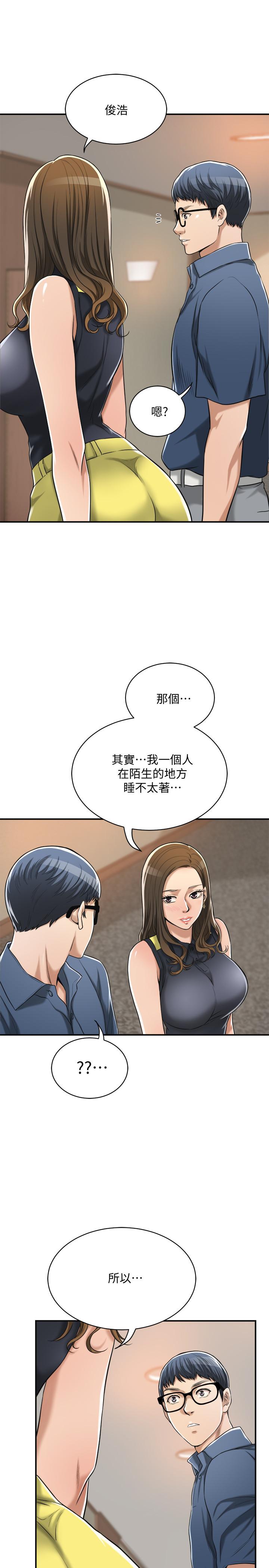 第23話-瘋狂抽插筱妍的誘人胴體 - 第29.jpg页