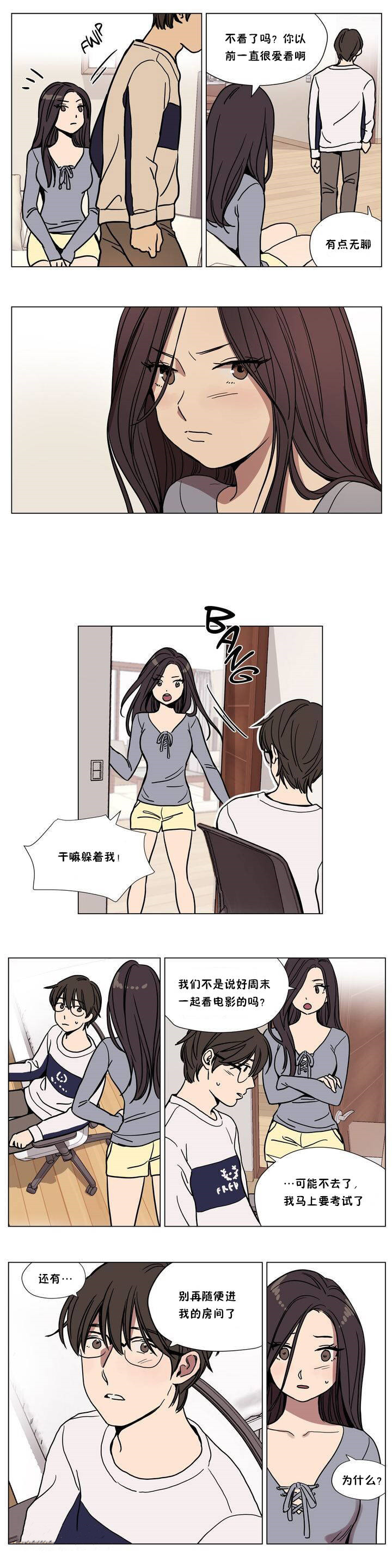 第62章 - 第4.jpg页
