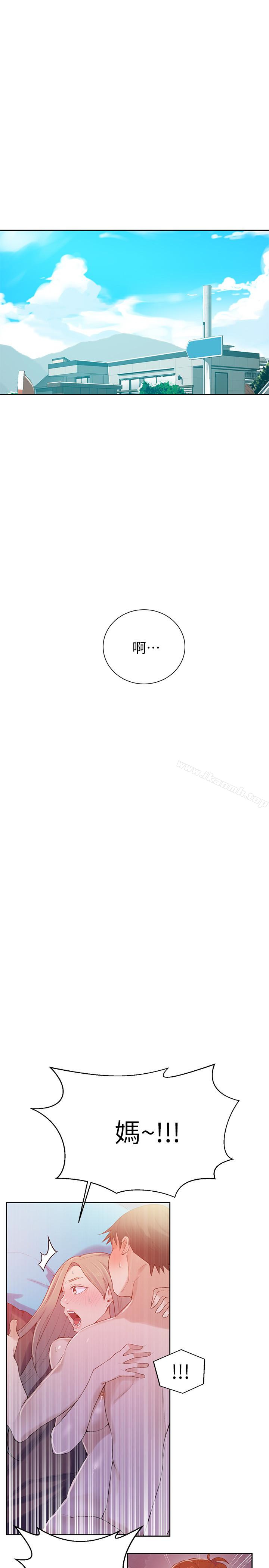 第16話-好奇又熙姊的性經驗… - 第4.jpg页