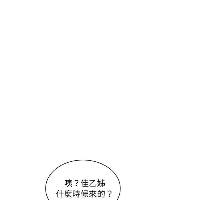 第6话 - 第66.jpg页