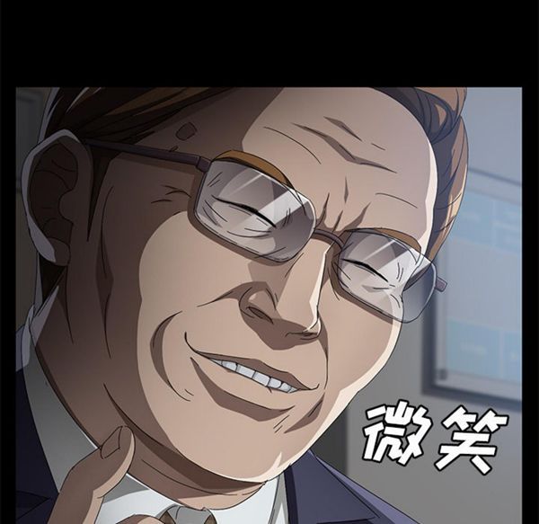 第 33 话 - 第123.jpg页