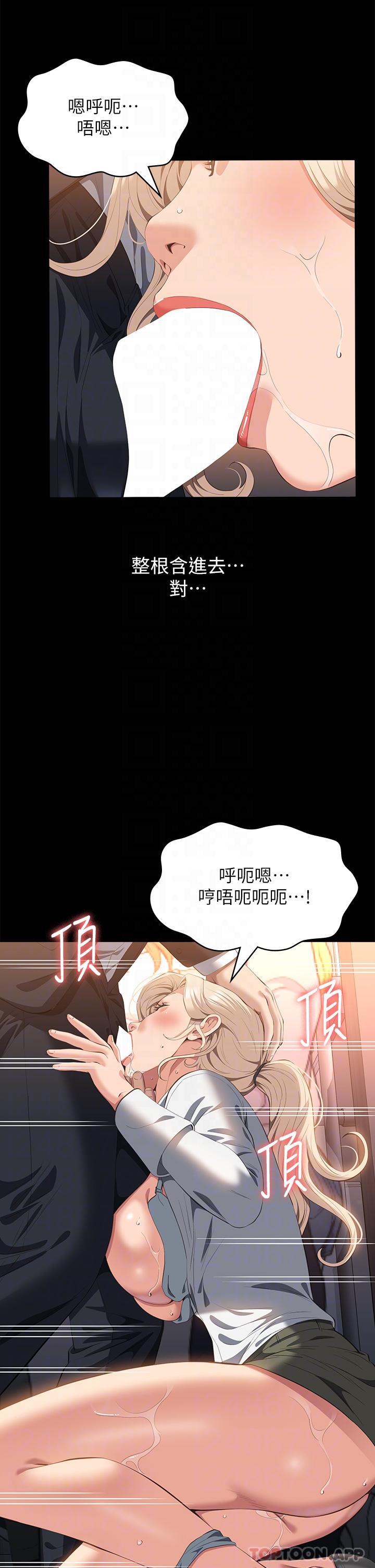 第63话-在人潮中口爆 - 第33.jpg页