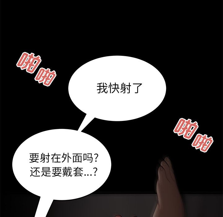 第 7 话 - 第25.jpg页