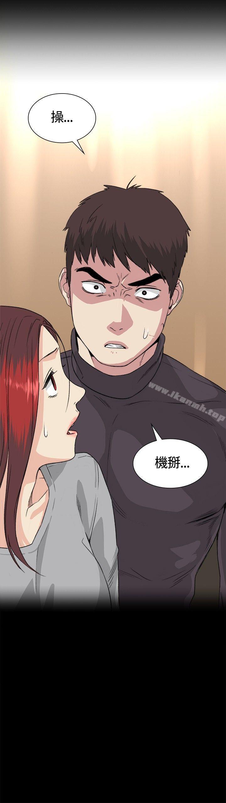 第33話 - 第19.jpg页
