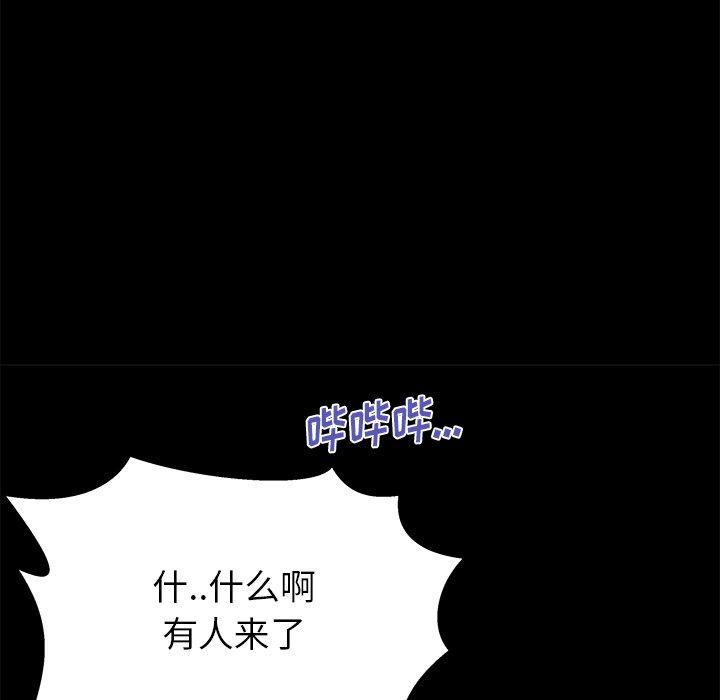 第56话 - 第96.jpg页