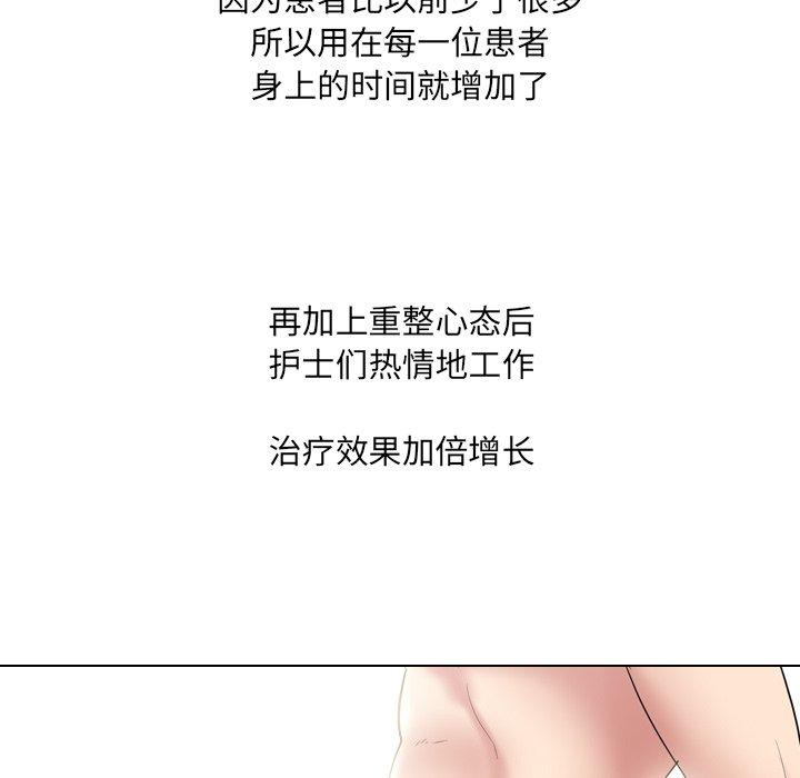 第39话 - 第89.jpg页