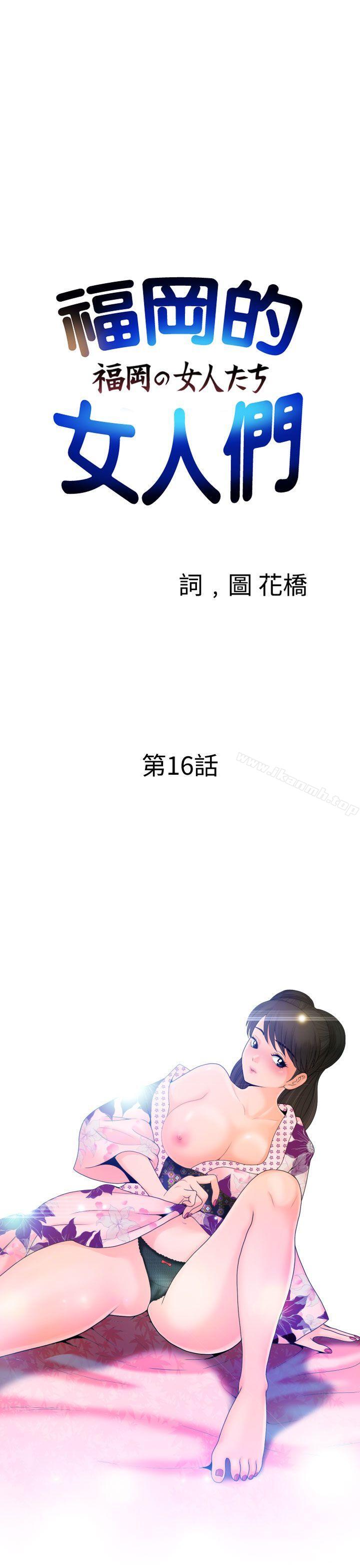 第16话 - 第4.jpg页