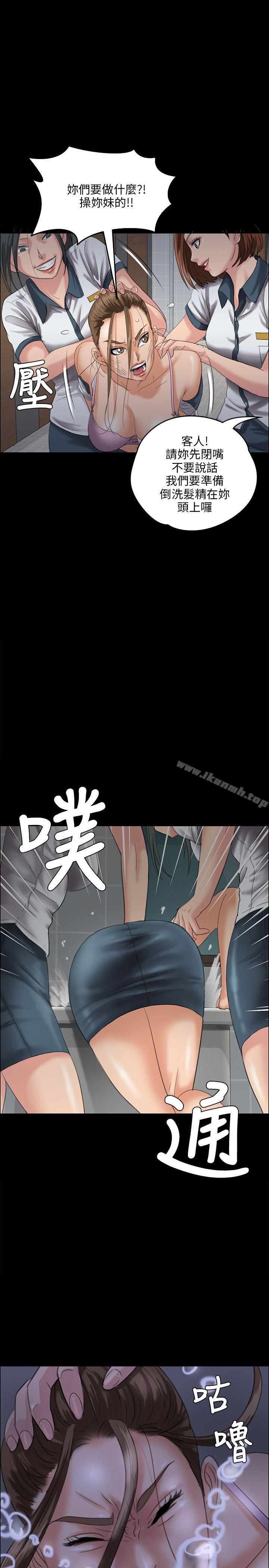 第26話 - 第23.jpg页