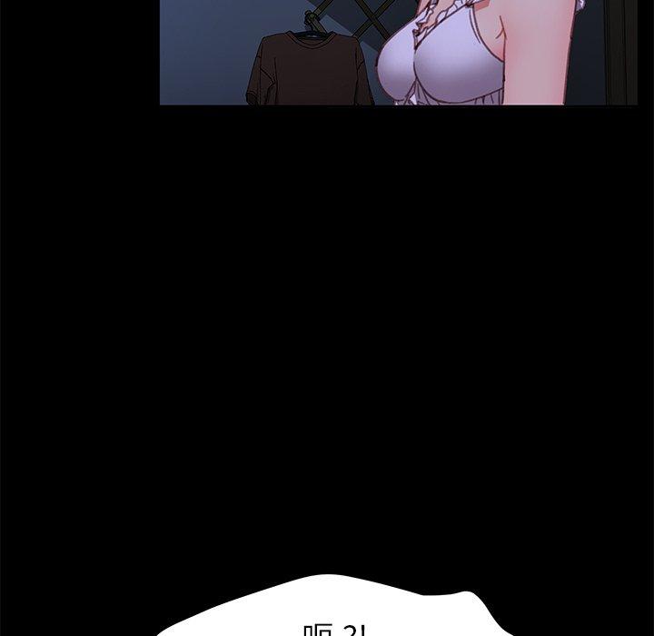 第32话 - 第98.jpg页