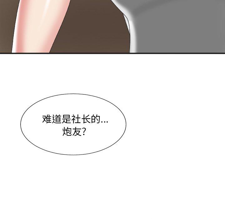 第 39 话 - 第47.jpg页