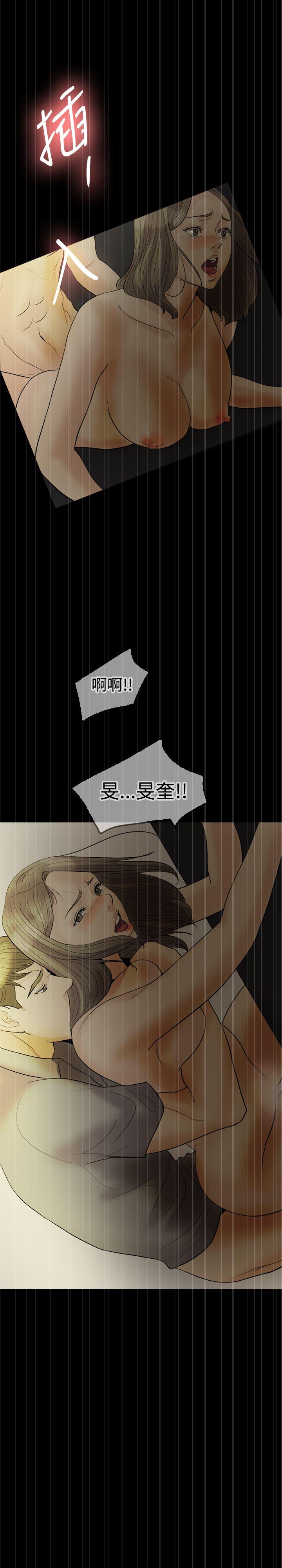 第 20 话 - 第9.jpg页