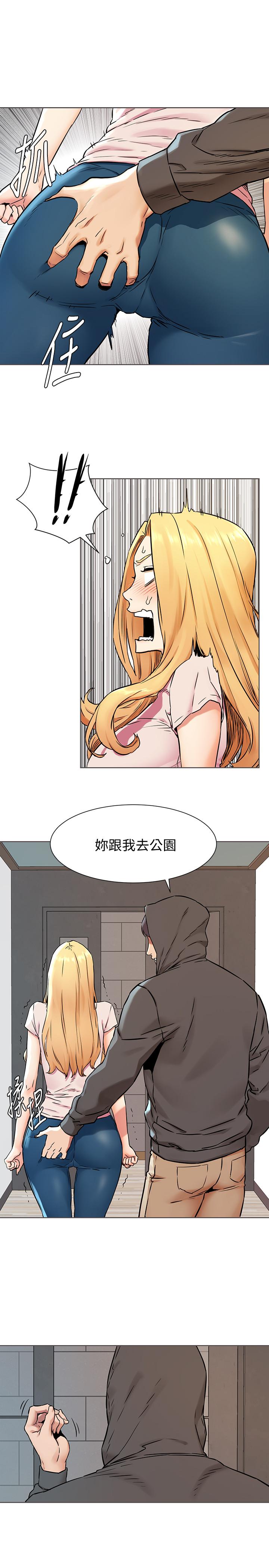 第84話-韶多，把嘴張開 - 第1.jpg页