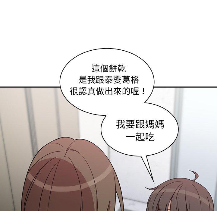 第27话 - 第106.jpg页