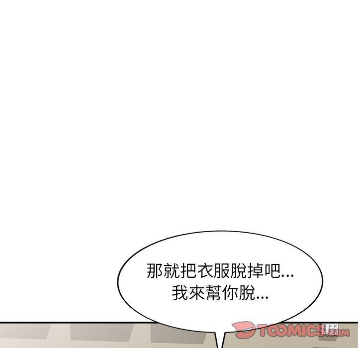 第3話 - 第57.jpg页