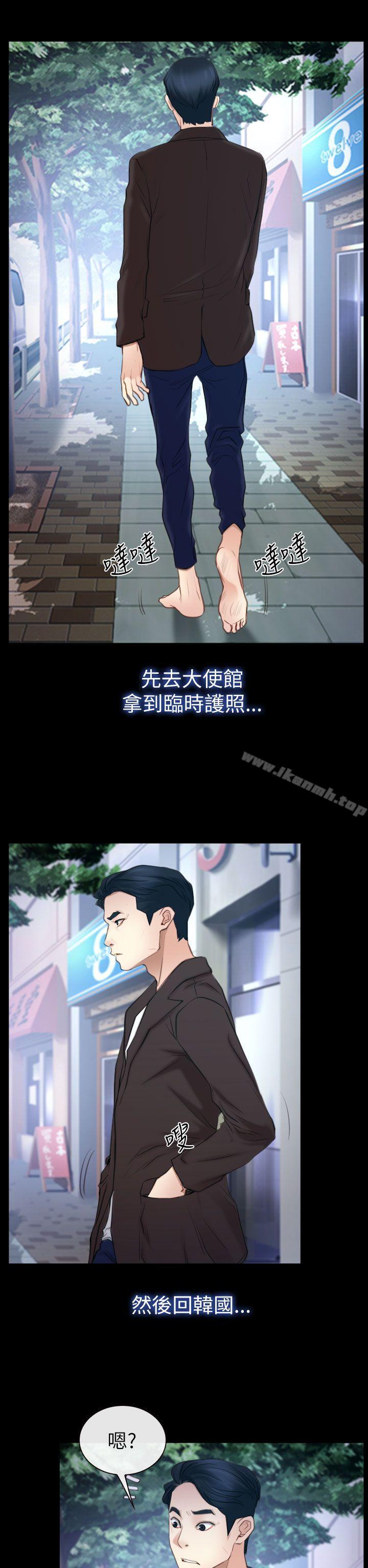 第56話 - 第25.jpg页