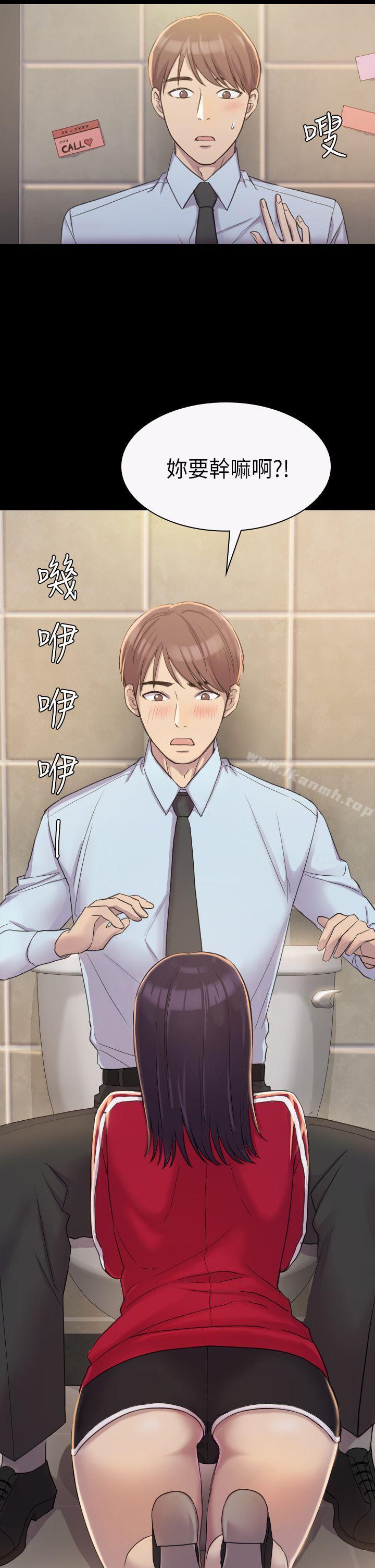 第3話 - 第15.jpg页