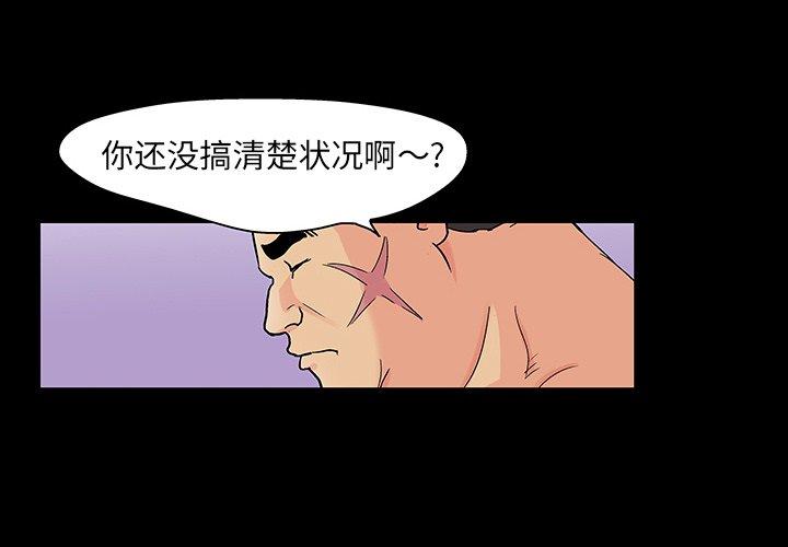 第111话 - 第4.jpg页