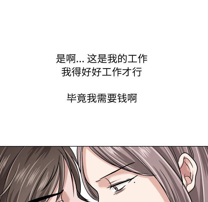 第 9 话 - 第67.jpg页