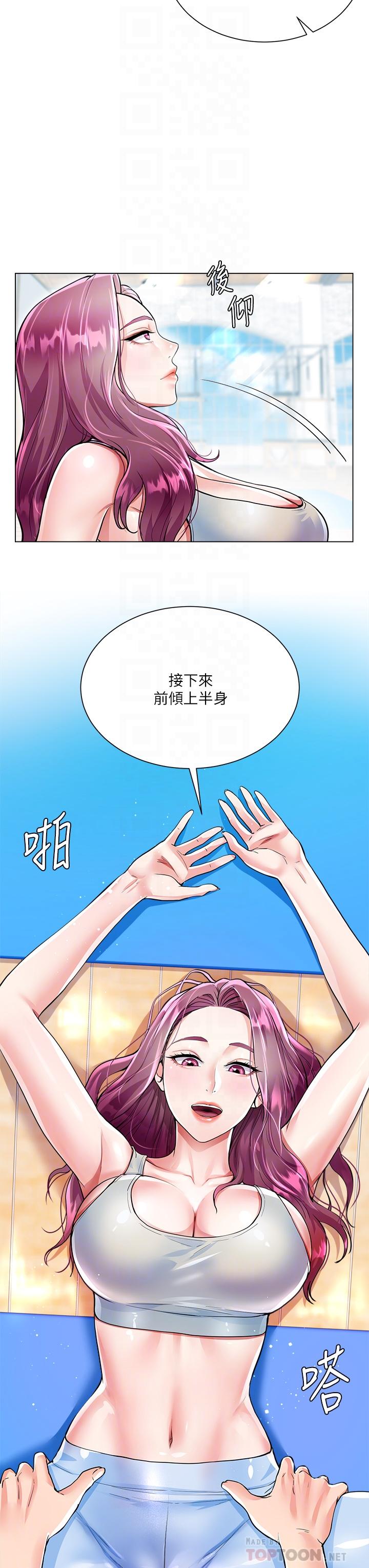 第3話-不要吊我胃口...放進來 - 第16.jpg页