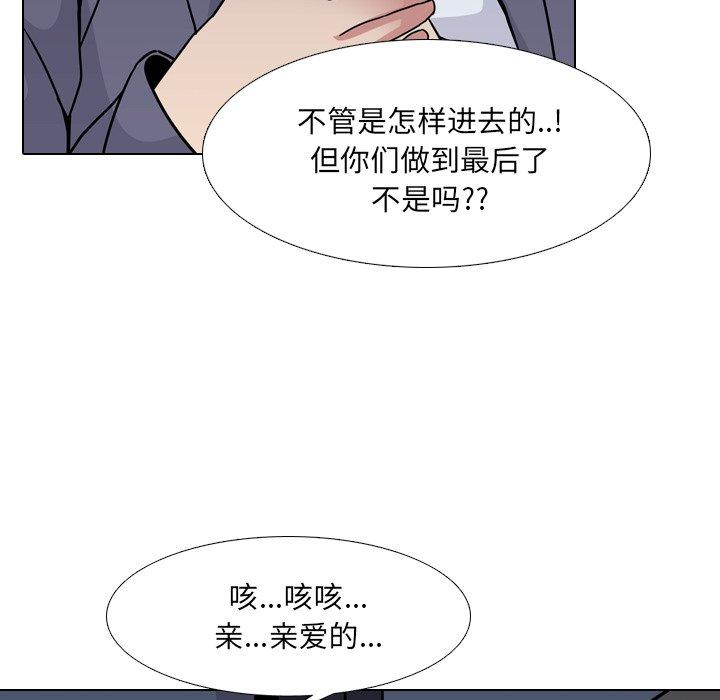 第8话 - 第113.jpg页