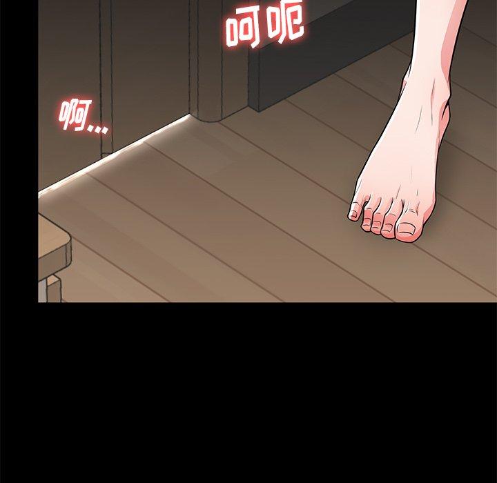 第55话 - 第71.jpg页
