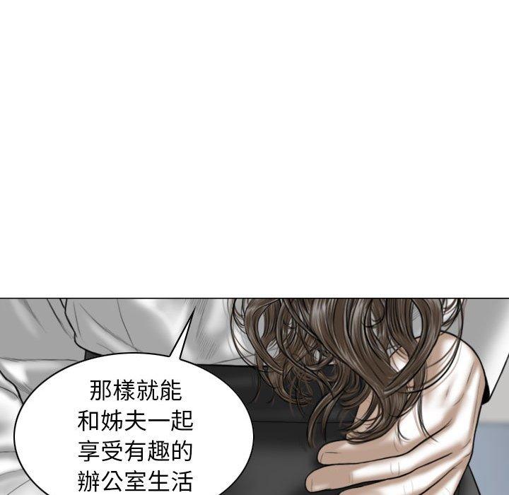第17話 - 第144.jpg页