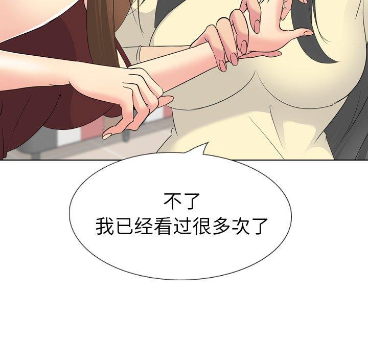 第 18 话 - 第58.jpg页