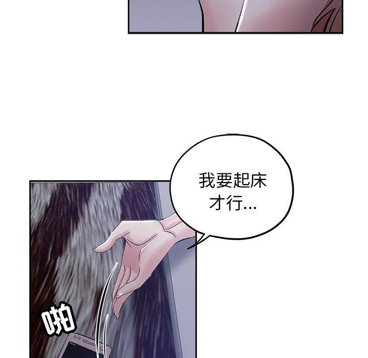 第 35 话 - 第40.jpg页