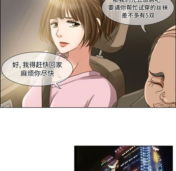 第 5 话 - 第28.jpg页