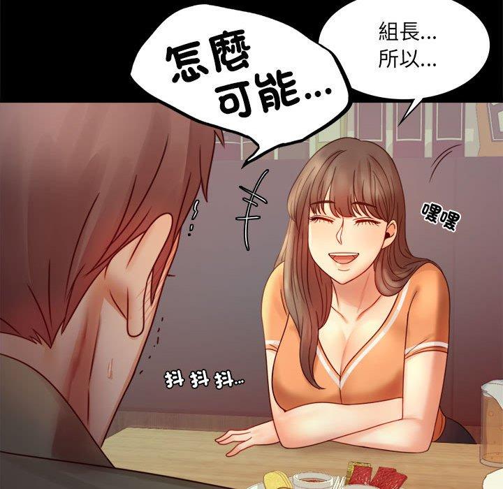 第6话 - 第112.jpg页