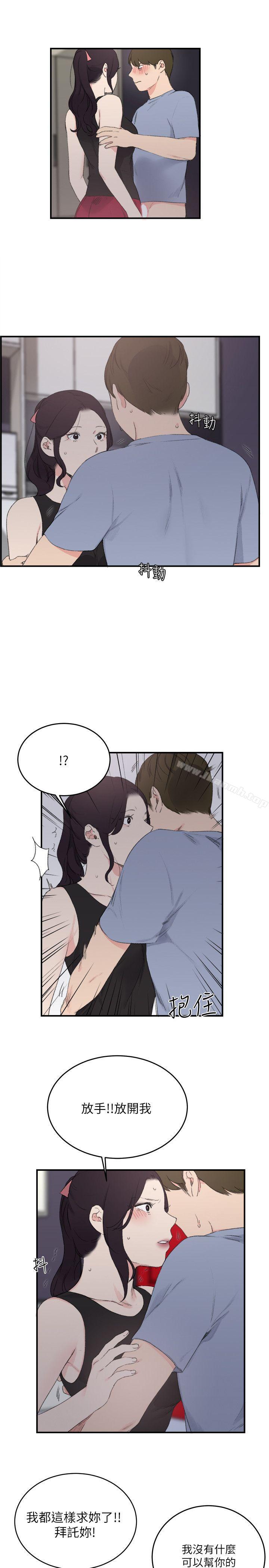 第21话 - 第1.jpg页
