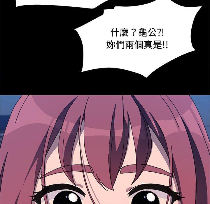 第23话 - 第101.jpg页