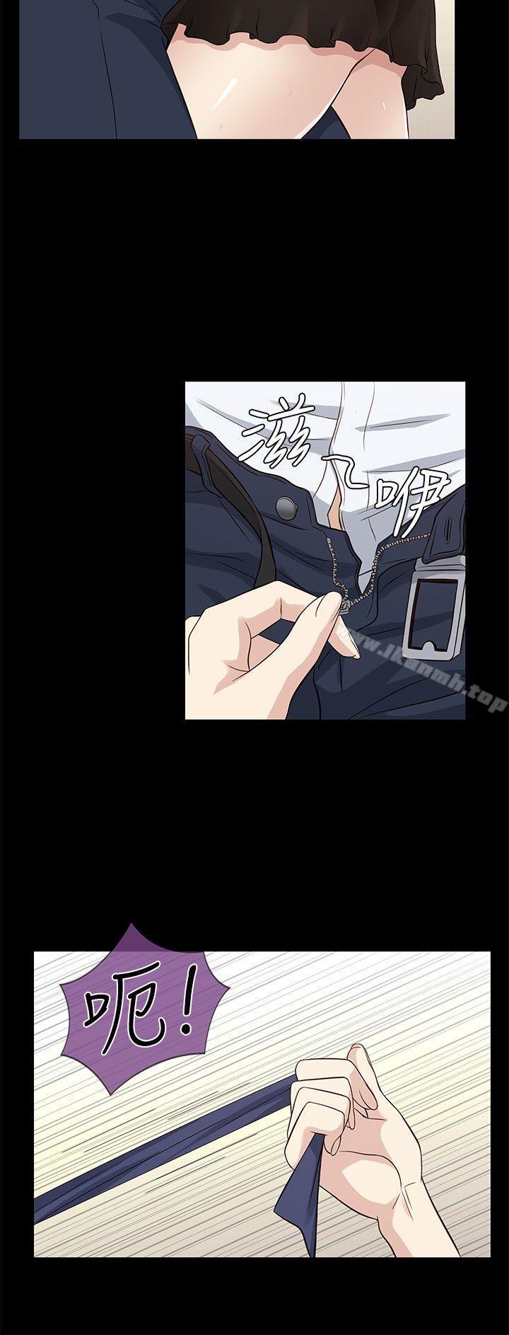 第36话 - 第15.jpg页