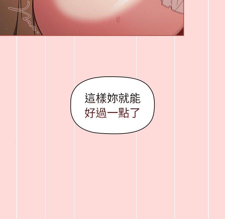 第44话 - 第20.jpg页
